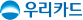 �츮ī��