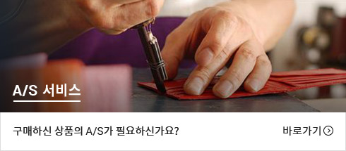 �����Ͻ� ��ǰ�� A/S�� �ʿ��ϽŰ���?