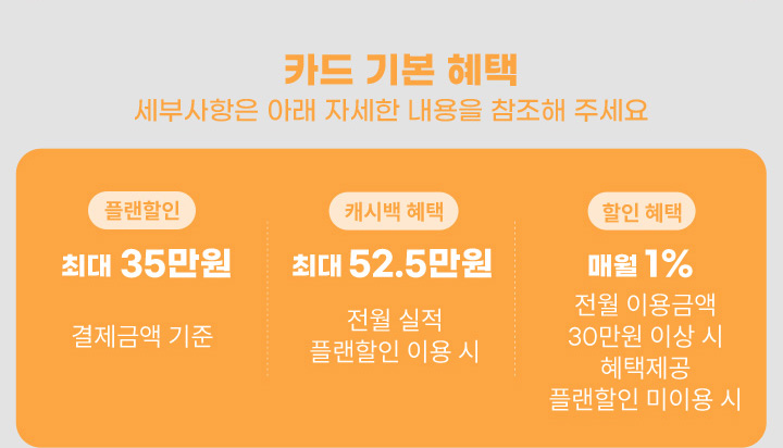 프로모션