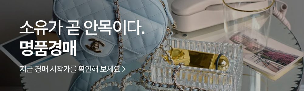 ��� ���θ��(1/19 10:00 ~ )