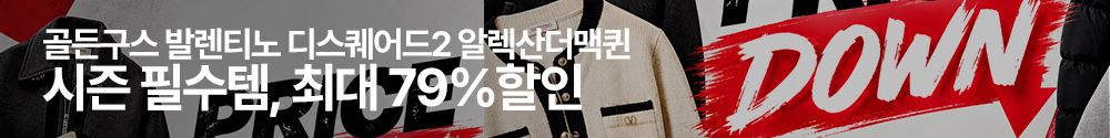 F/W �Ƿ� ����Ŀ�� �뷮 ������