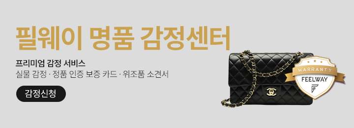 감정 서비스_정식오픈(12/18 10:00 ~ )