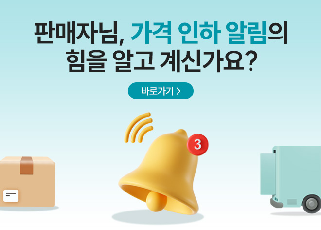 ���� ���� �˸� ���