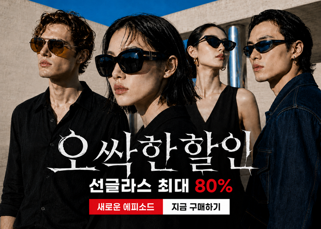 ���۶� �ִ�80%����