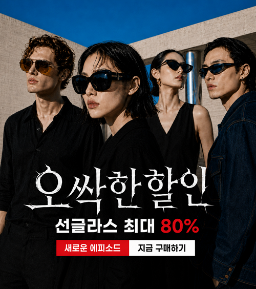 ���۶� �ִ� 80% ����