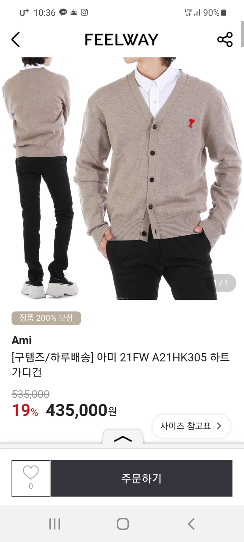 포토리뷰