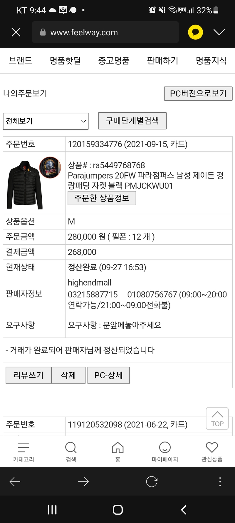 포토리뷰
