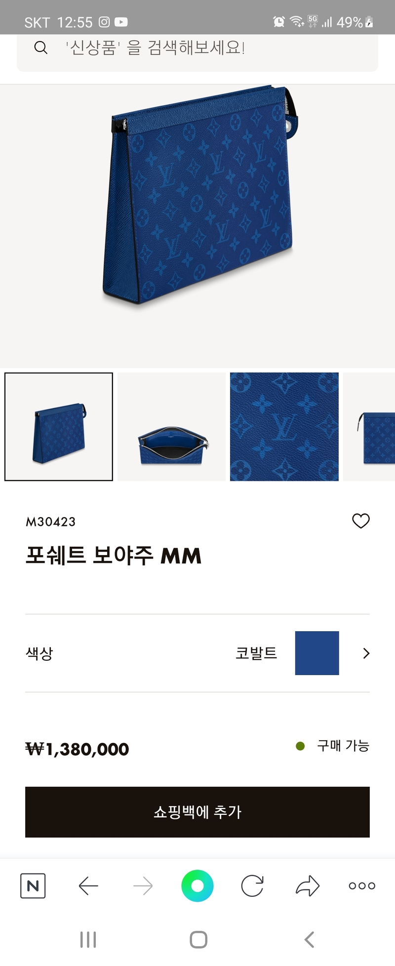 포토리뷰