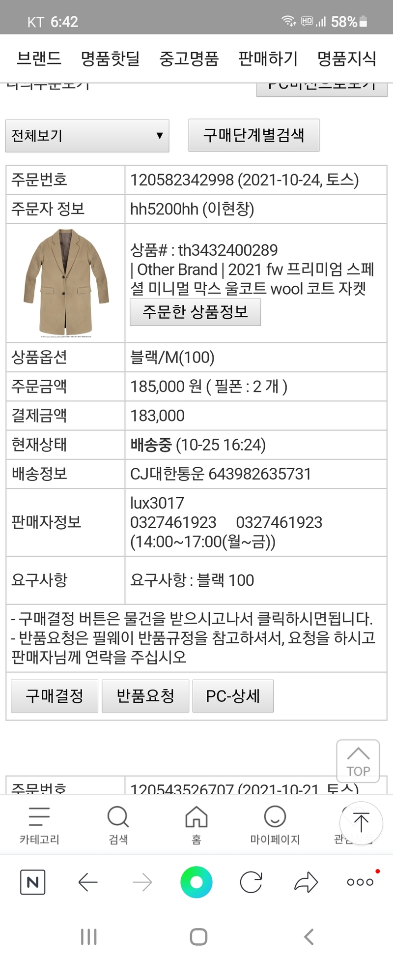 포토리뷰
