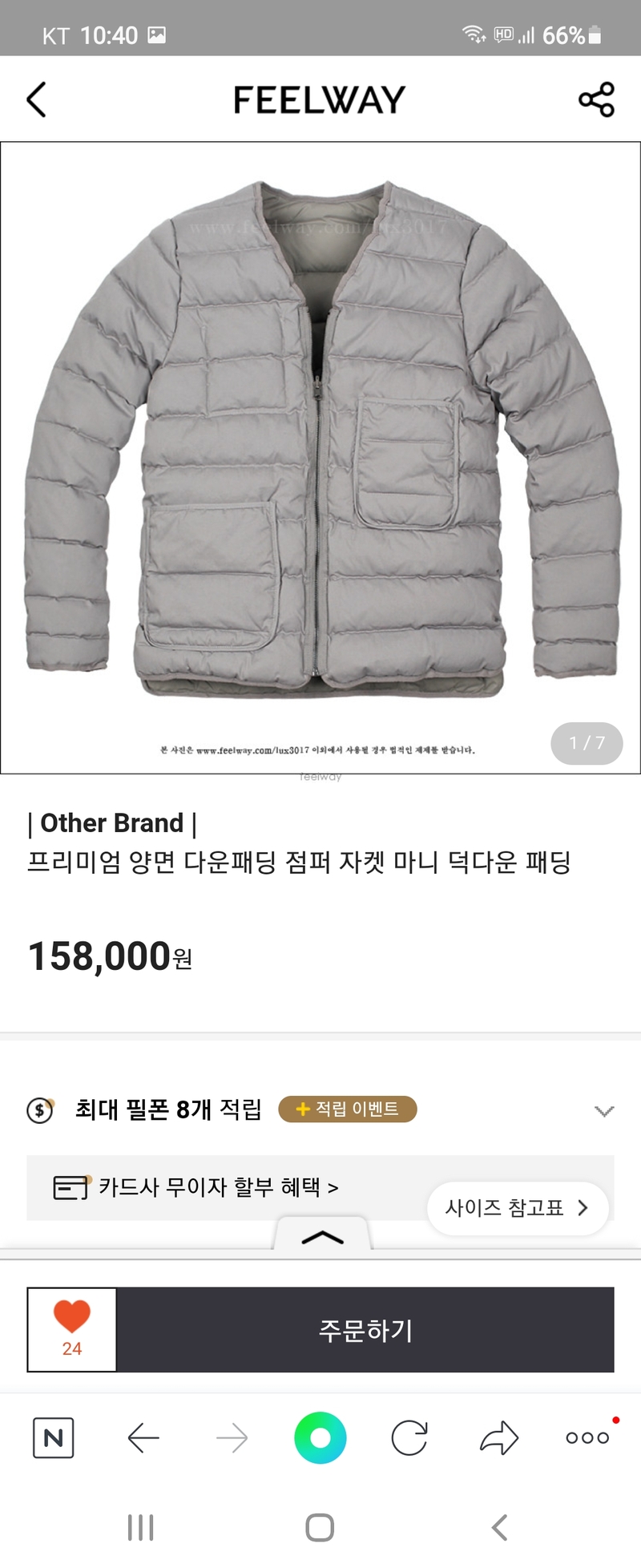 포토리뷰