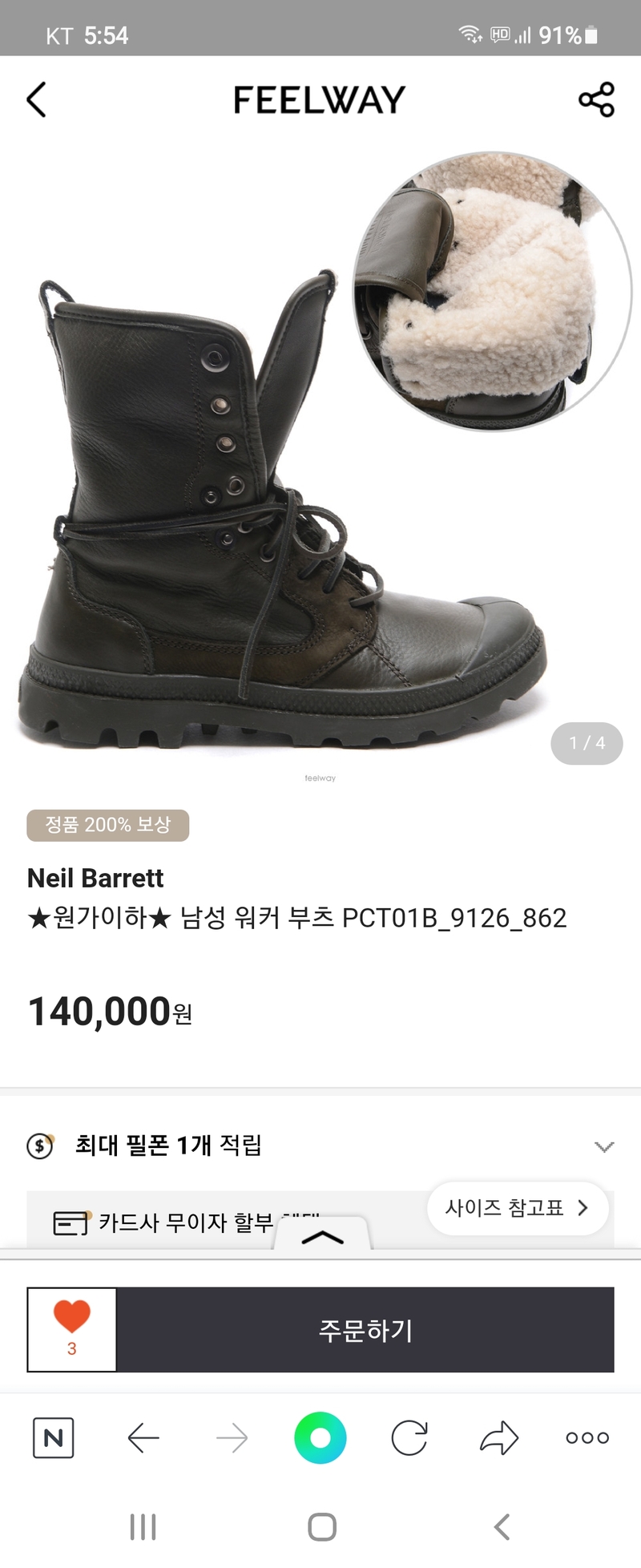 포토리뷰