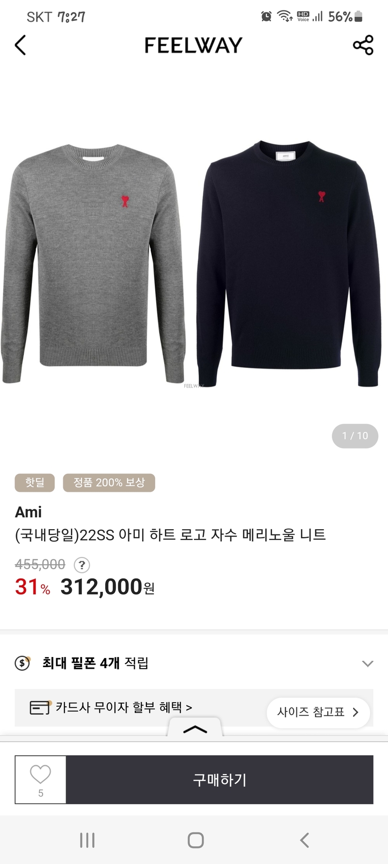 포토리뷰