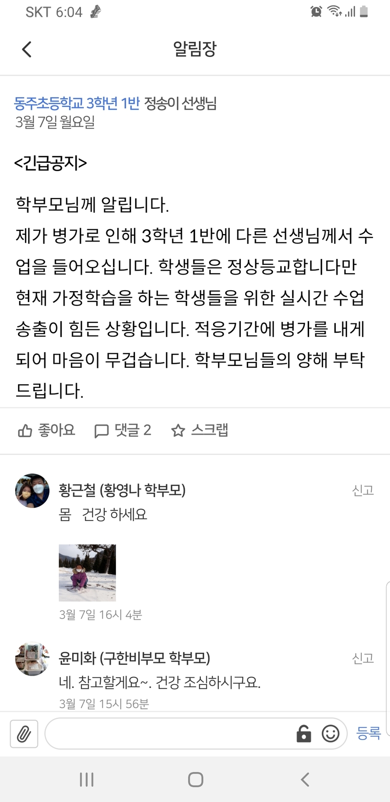 포토리뷰
