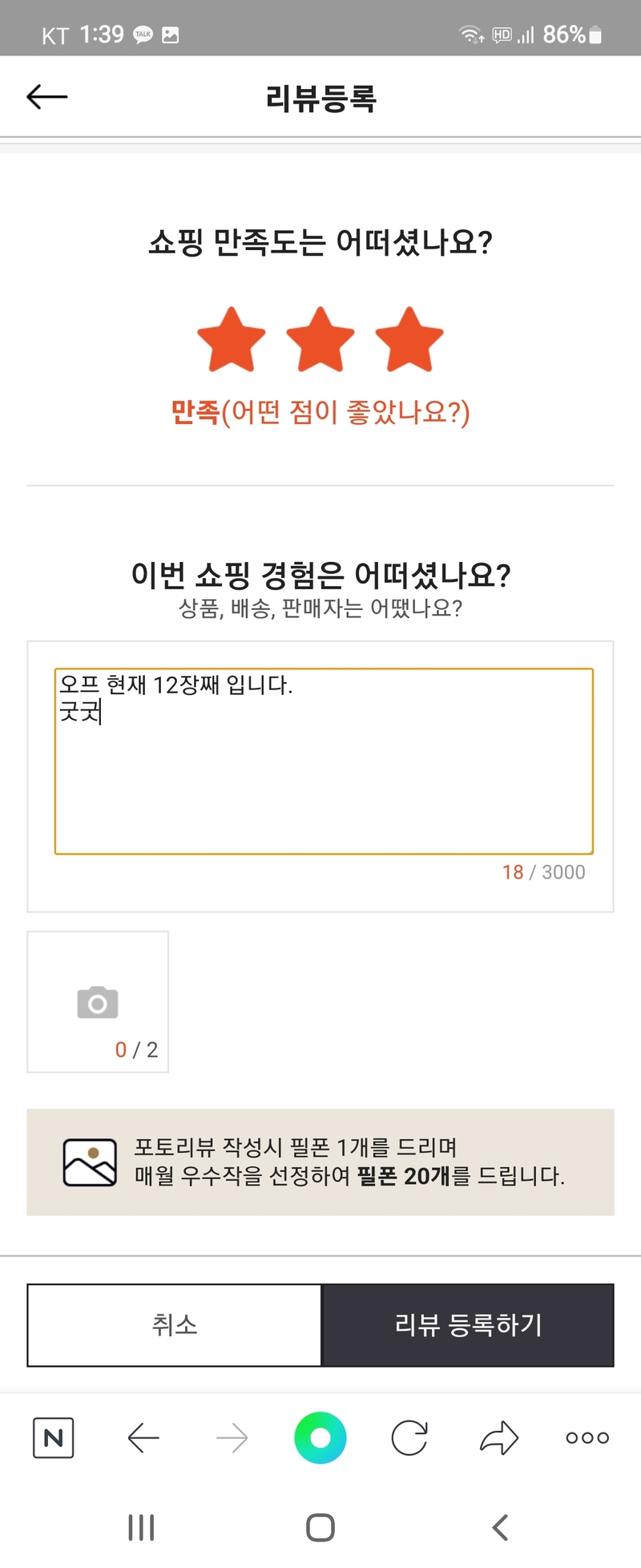 포토리뷰