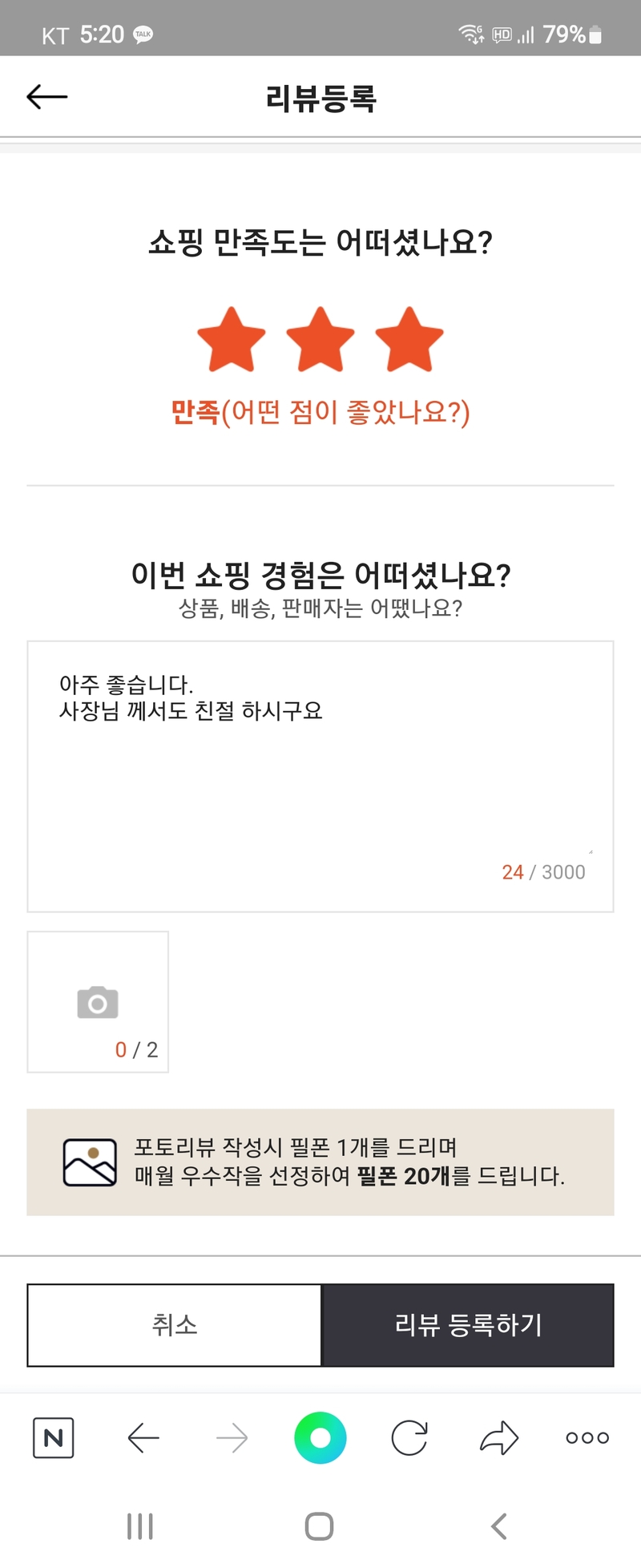 루이비통