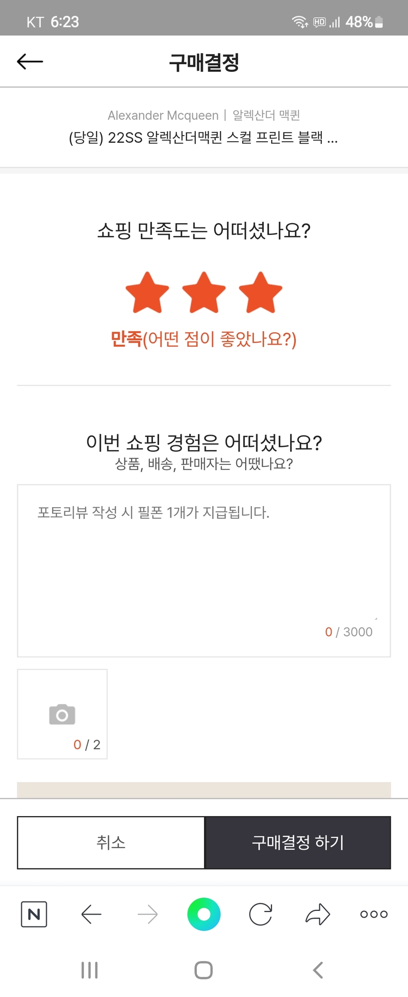 포토리뷰