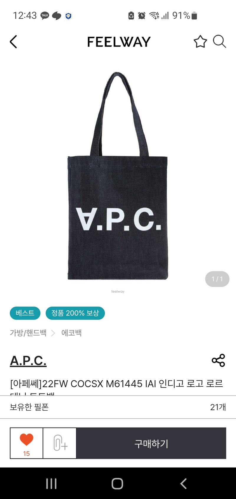 포토리뷰