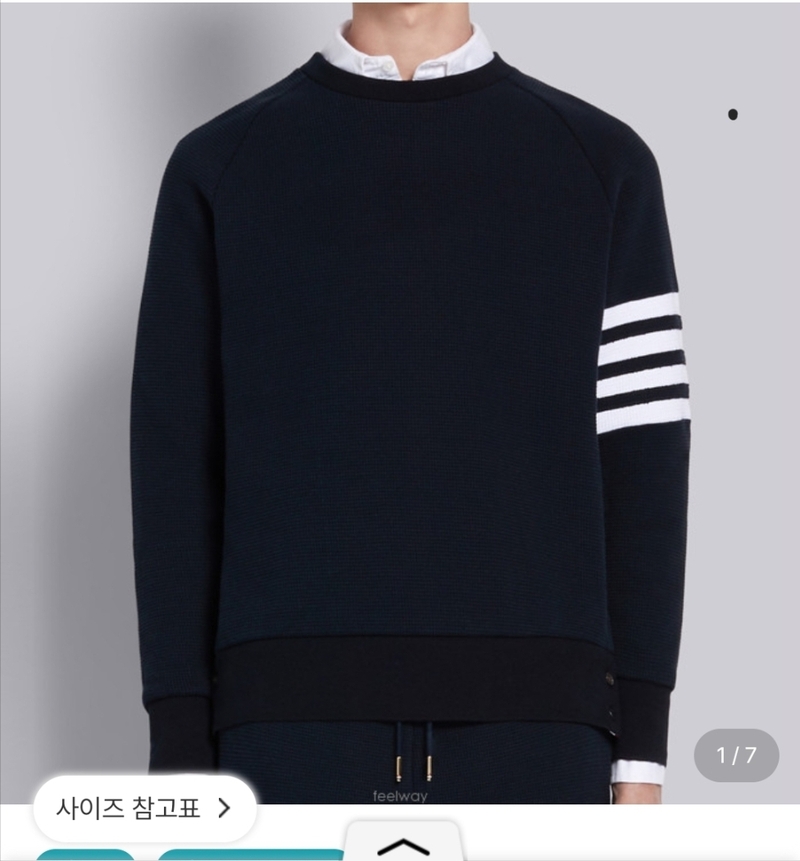 톰브라운