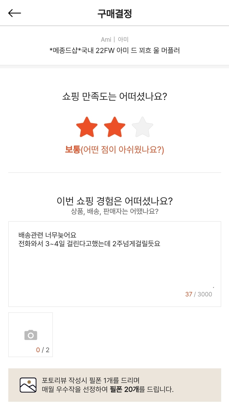 포토리뷰