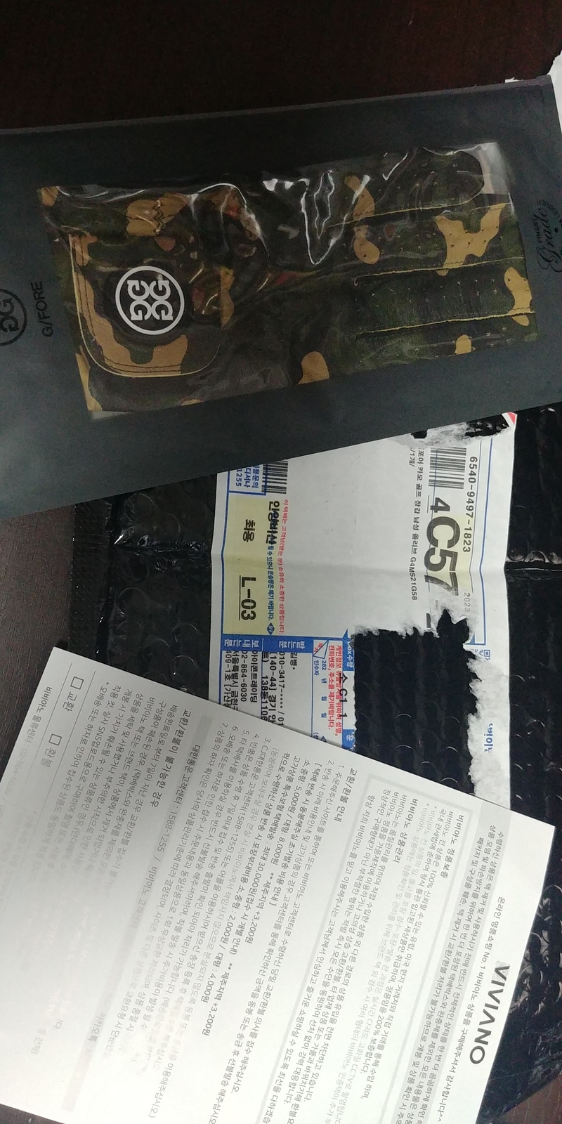 지포어