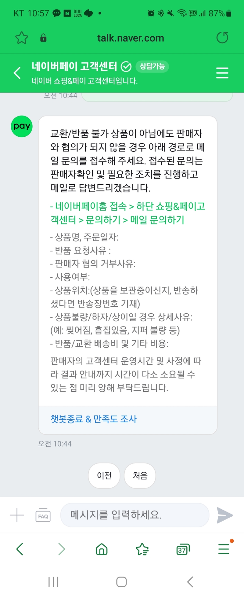 포토리뷰