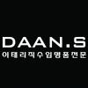 프로필