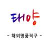 프로필