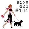 프로필
